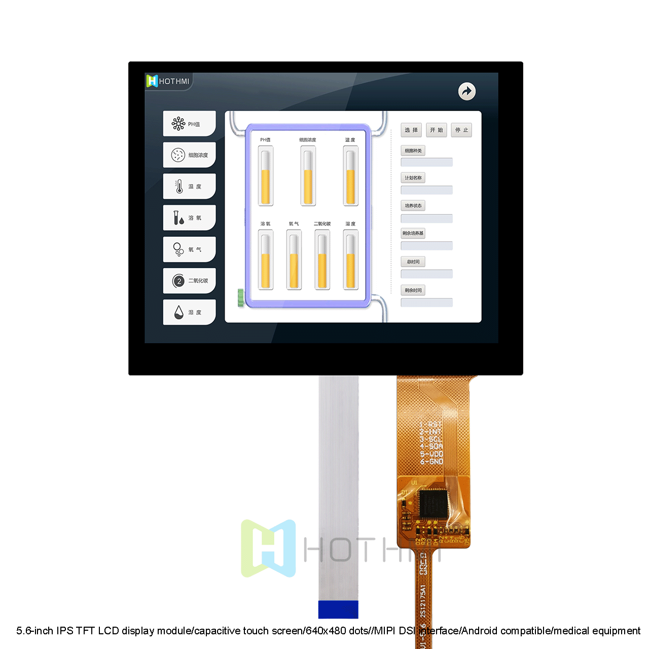 5.6 Inch TFT LCD Display Features