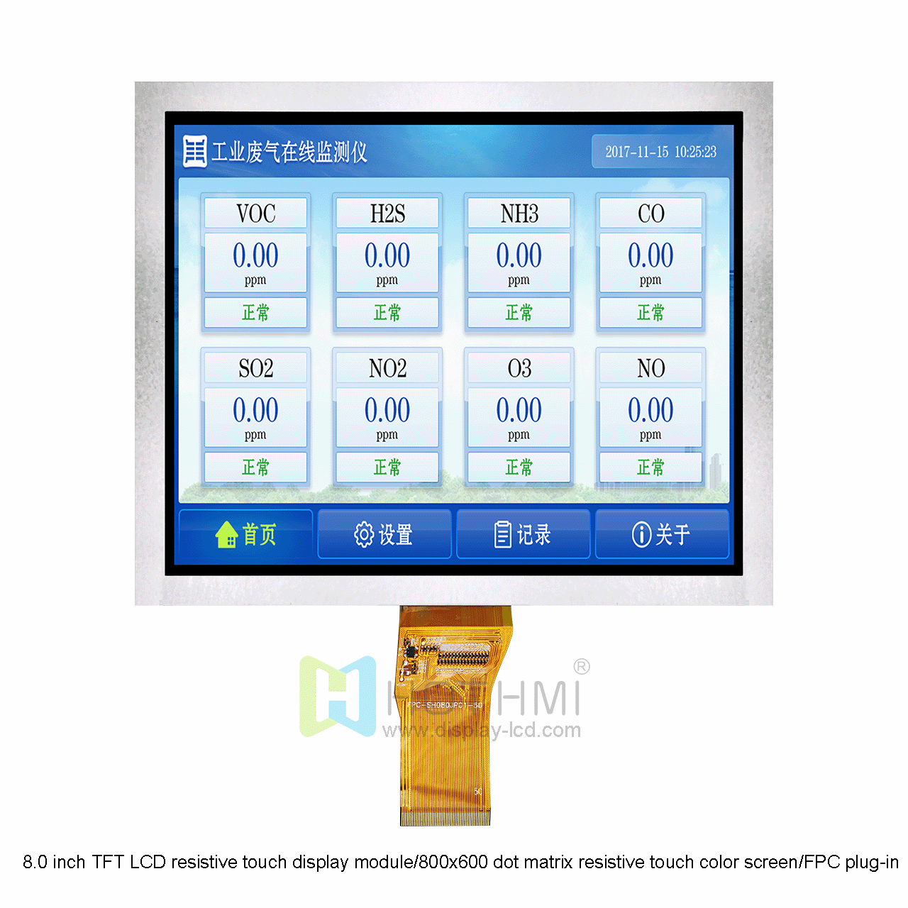 What Hotdisplay Manufactures