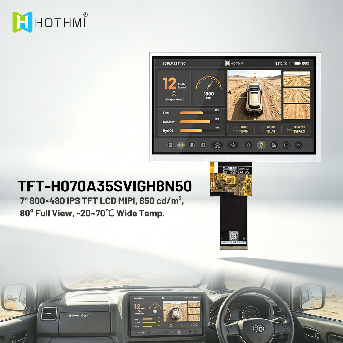 TFT LCD Product Options at Hotdisplay