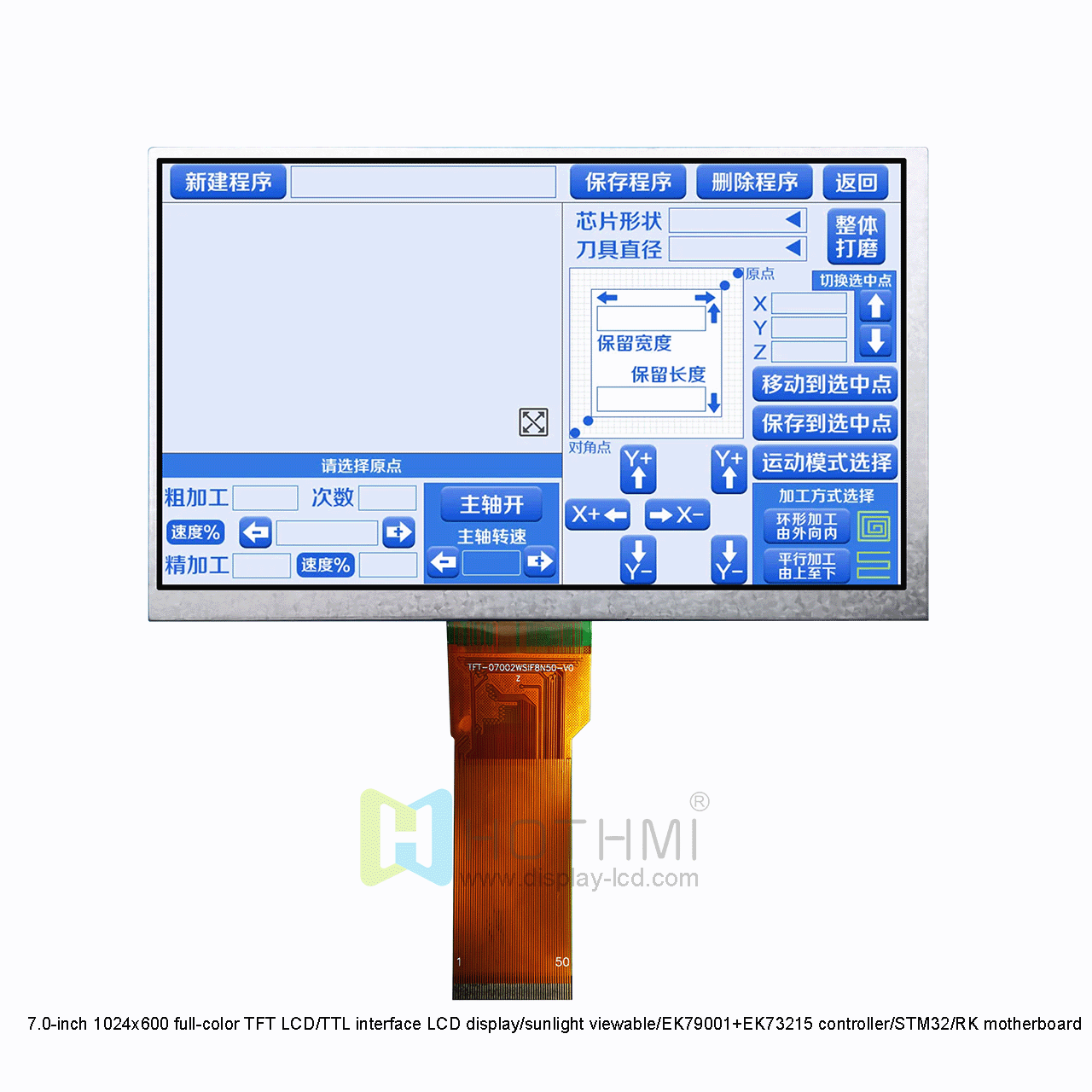High Brightness LCD Screen supplier